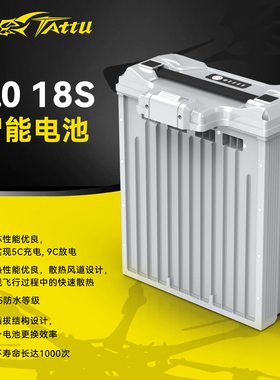 ACE格氏18s智能电池TATTU-4.0-HV-35000mAh-35C航模68.4V-18S插拔