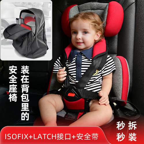 车载辅助座椅便携式儿童座椅垫