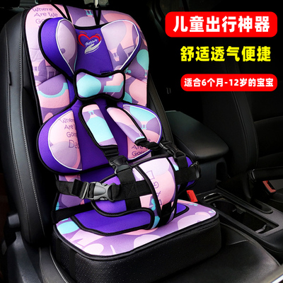 儿童防摔便携式背带宝宝0-4-3一12岁简易车载安全座椅辅助绑带