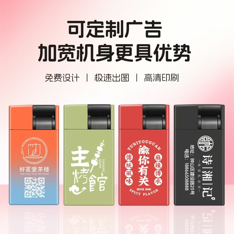 金属砂轮打火机一次性广告印刷定制订做刻字logo双层加厚防爆个性