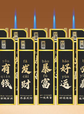 新款高档金属防风打火机正品耐用创意定制订做广告防爆
