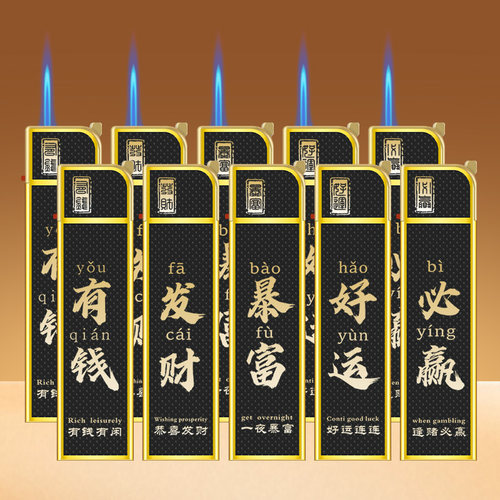 新款高档金属防风打火机正品耐用创意定制订做广告防爆