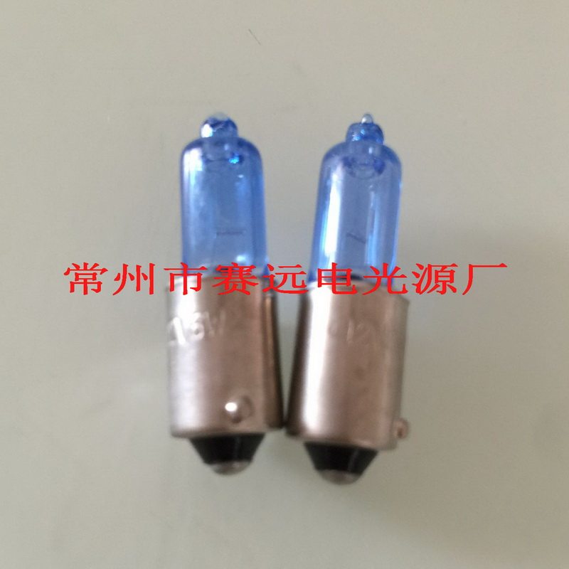 赛远电光源 卤素电珠 12V 6W BA9S 卤素泡(蓝色) A1284 高品质