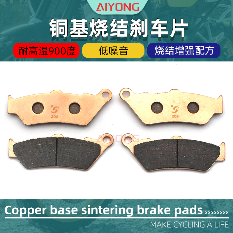 适用BMW/宝马F700GS F750GS F800GS F850GS ADV 前后刹车皮碟刹片