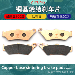 适用BMW/宝马F700GS F750GS F800GS F850GS ADV 前后刹车皮碟刹片