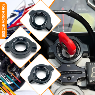 适用五羊本田CB400X CB400F CBR400R电门锁盖钥匙锁盖龙头锁盖板