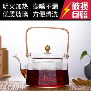 耐高温玻璃壶日式 新款 锤纹煮茶壶提梁过滤泡茶壶电陶炉烧水煮茶器