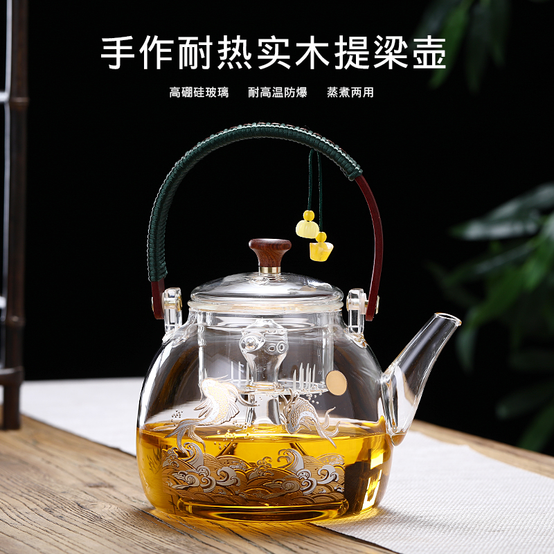 玻璃煮茶壶可加热提梁蒸茶器耐高温泡茶壶电陶炉煮茶烧水壶套装