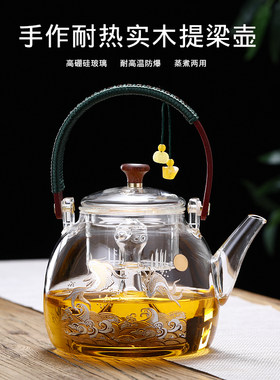 可加热提梁电陶炉泡茶壶耐高温