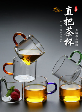 加厚耐热玻璃品茗杯茶杯透明带把功夫茶具迷你小杯子耳杯茶碗家用