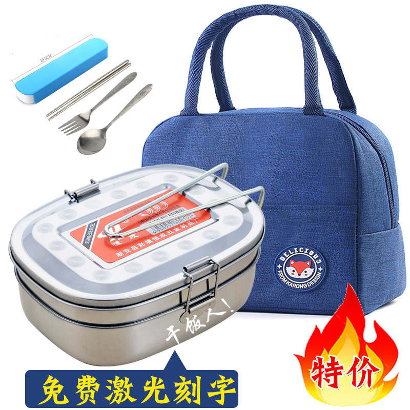 学生上班族不锈钢饭盒餐盒蒸饭盒