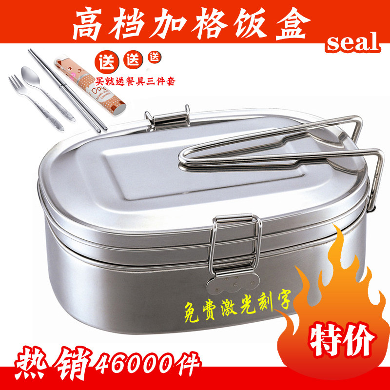 quality goods Licensing Lunch box Stainless steel lunch box high-grade Stainless steel lunch box originality Lunch box Cutlery setin the Tableware , Tableware , Boxes/Cooler/Heat to the pot  category - from Buy2taobao.com to provide professional Taobao agent buy service