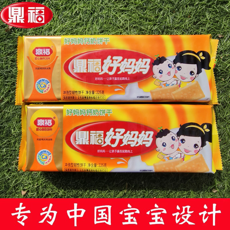 鼎福妈妈的味道婴幼儿饼干 好妈妈钙奶饼干宝宝辅食营养零食饼干