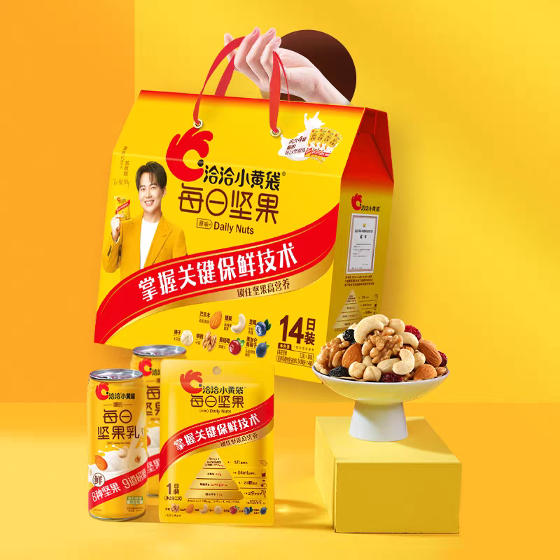 洽洽每日坚果礼盒小黄袋坚果