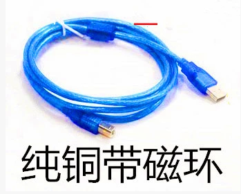 Prolongateur USB - Ref 440231 Image 1