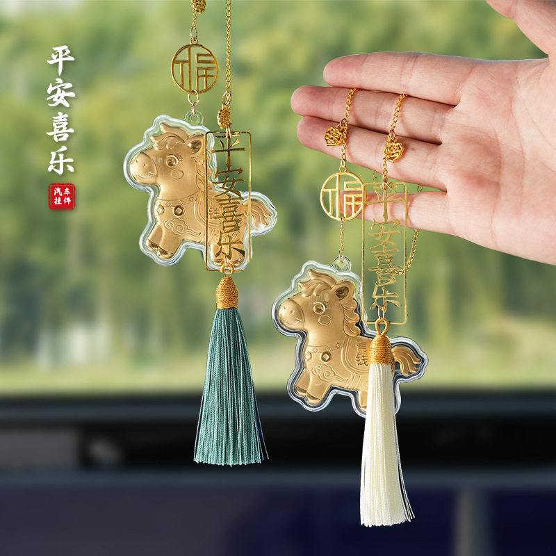 2026新款小金马卡通挂件马上有钱车载挂饰新年礼物汽车挂饰挂绳式,汽车用品/电子/清洗/改装,车挂,淘宝优惠券,粉丝福利购,淘宝优惠卷
