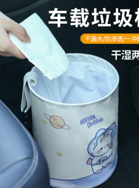 车载垃圾桶小型可折叠汽车内用置物箱雨伞收纳车上垃圾袋干湿两用