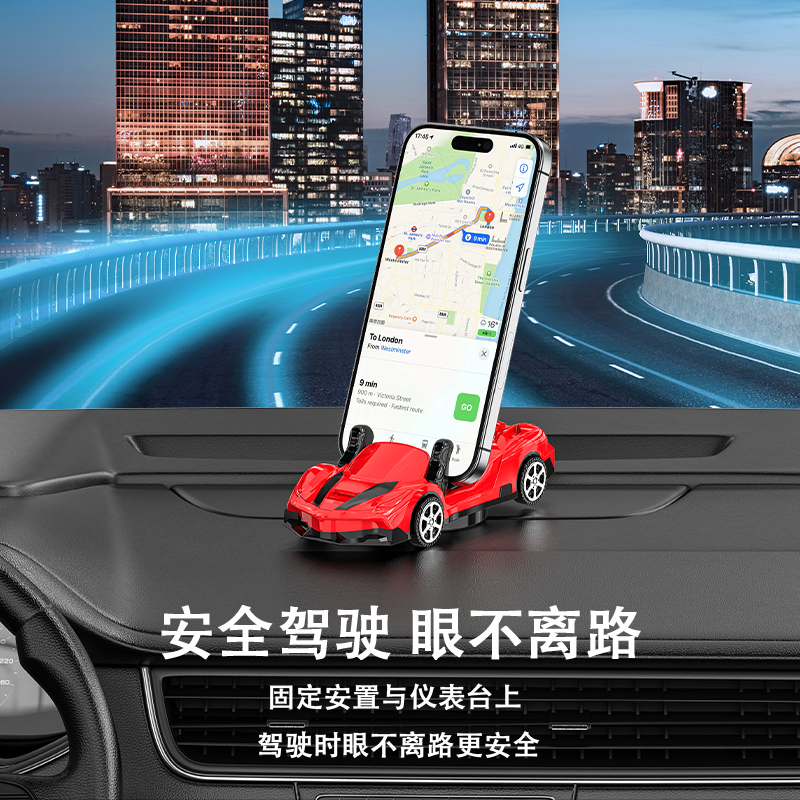 导航支撑夹旋转车载手机支架新款
