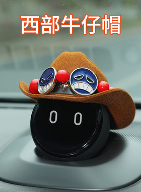 蔚来nomi帽子机器人头盔西部牛仔车内饰品配件创意中控台装饰摆件