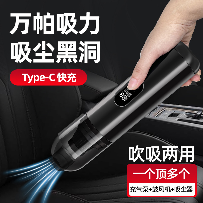 车载吸尘器充电无线小型大吸力宠物手持车家两用便携式吸除尘器