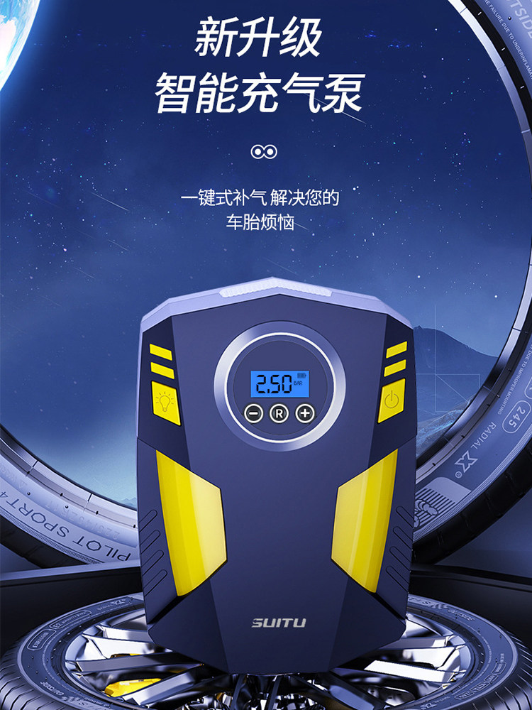 车载充气泵便携式车用轮胎冲气无线双缸多功能床垫小车大功率12V