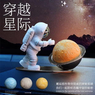 原创【光变】阿尔斯星球香薰车载摆件精油扩香石创意伴手礼盒套装