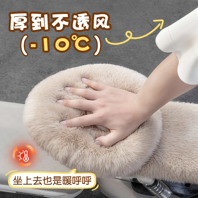 电动车坐垫四季通用保暖加厚