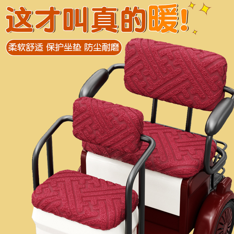 电动车车座套冬款雅迪爱玛台铃立马新日通用保暖加绒电瓶车坐垫套