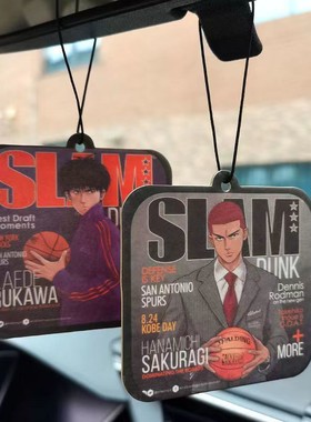 灌篮高手汽车香片挂件樱木花道流川枫车载香薰挂饰持久淡香氛车用