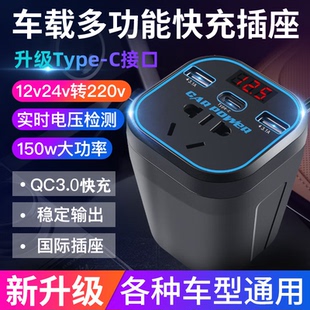 车载逆变器12v24v转220v家用大功率货车汽车通用充电器变压转换器
