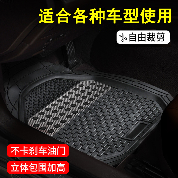 汽车通用脚垫可裁剪不卡刹车油门