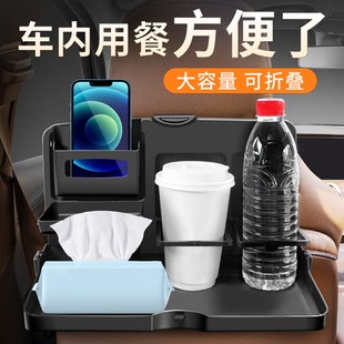 车载小桌板汽车内后排吃饭餐桌可折叠车用车上后座写作业电脑桌子