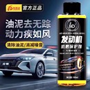 发动机抗磨保护剂强力修复汽车防抖动降噪蓝烟烧机油添加剂旗舰店