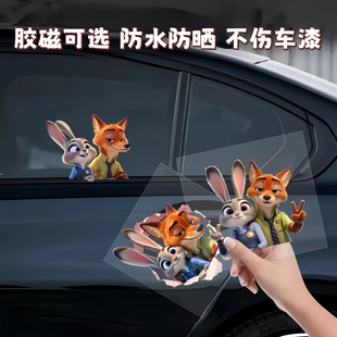 疯狂动物城兔子警察朱迪创意卡通汽车车窗贴纸电动摩托车装 饰贴纸