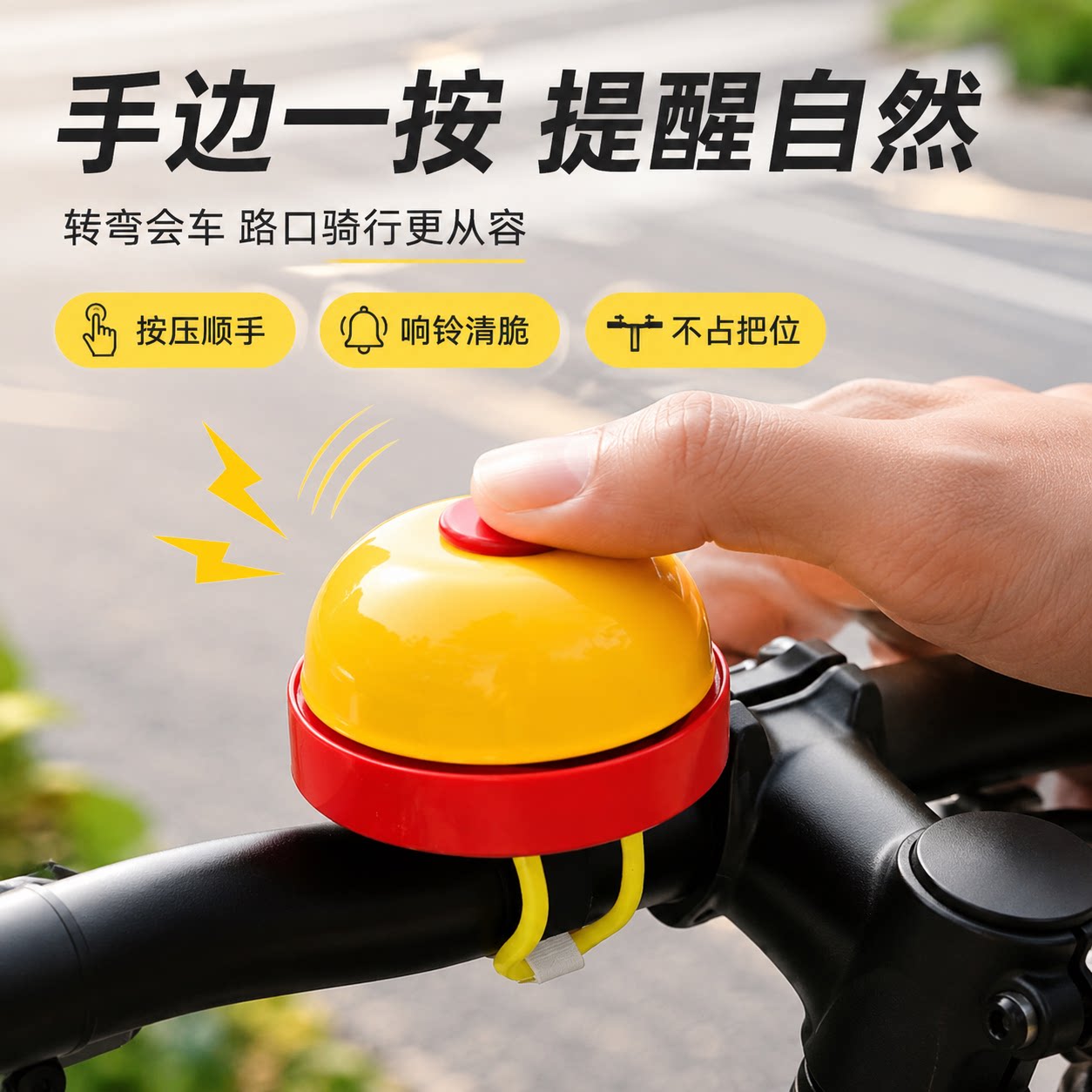 儿童自行车专用铃铛超响山地车滑板车用喇叭响铃2026新款卡通可爱