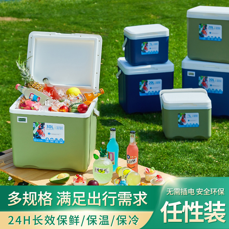 车载冰箱小型户外保温箱野餐用