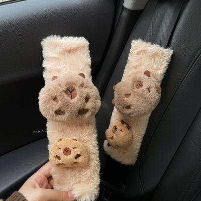 卡皮巴拉安全带护肩套可爱汽车内饰安全戴保护套车载装饰四季通用