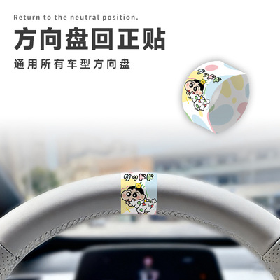 【全网热销10万】方向盘回正提示