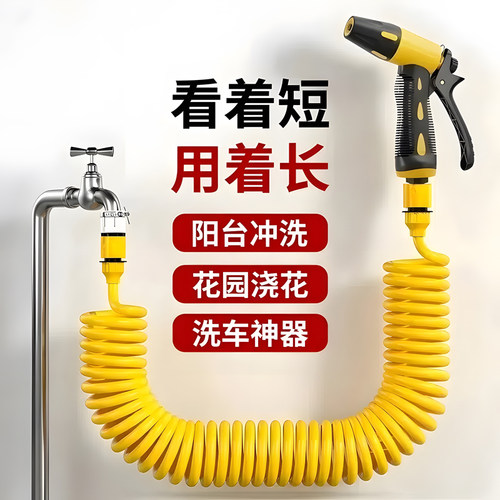 全网热销100W+洗车水枪伸缩水管
