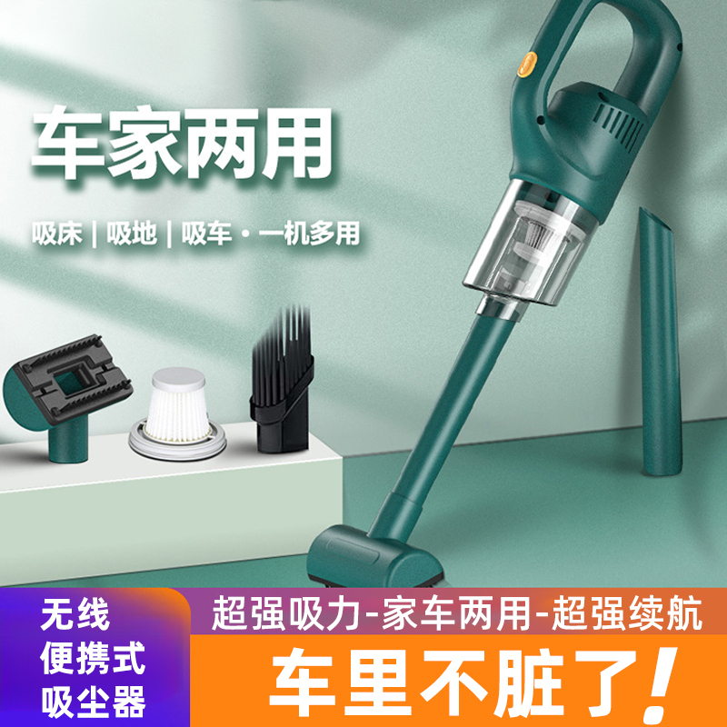 吸尘器车载便携式手持家用车载用强劲吸力大功率吸尘器无线充电
