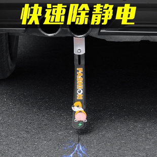 汽车防静电带接地条耐磨排气筒接地条防静电消除器静电释放静电带