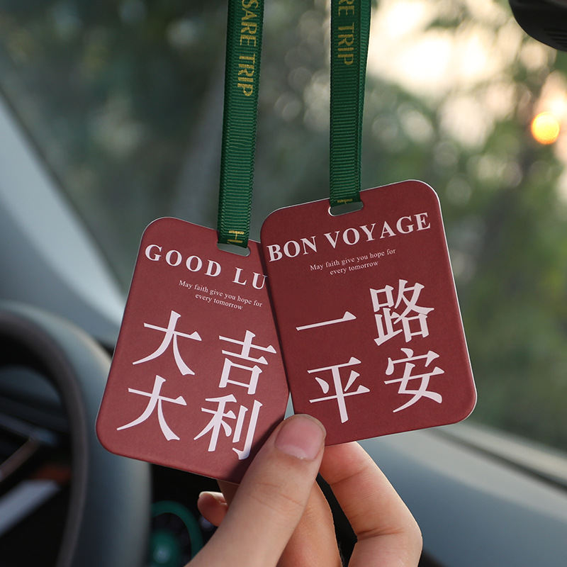 网红汽车挂件持久淡香氛