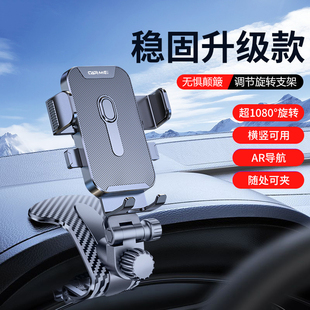 车载手机支架仪表台鳄鱼夹固定支撑架汽车导航专用中控台万能支架