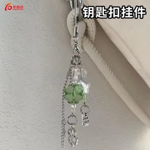 幸运四叶草手作串珠手机链夏天ins风包包相机链包挂件可爱钥匙扣