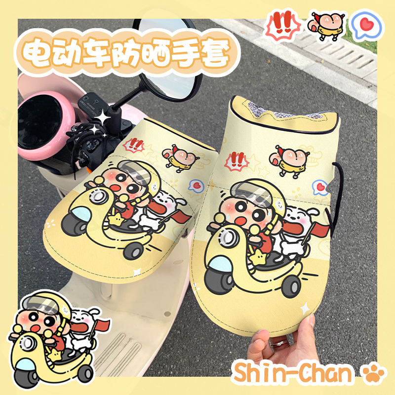 【全网热销3万+】电动车护手罩
