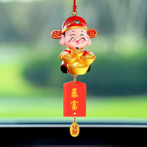 汽车摆件高级感财神挂