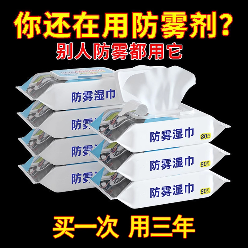 【防雨防雾】全网热销10万+
