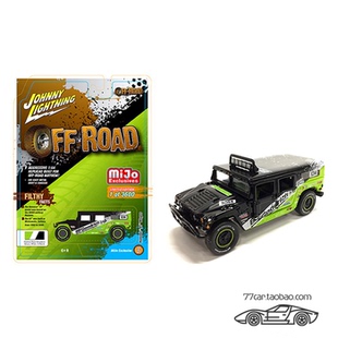 1:64 JohnnyLightning Hummer H1 Wagon Custom Baja Off Road 绿