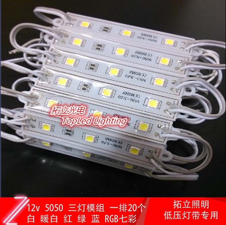 模组贴片高亮广告招牌滴胶发光体