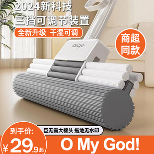 海绵拖把家用2025新款 拖地神器大号 一拖净吸水懒人免手洗胶棉式